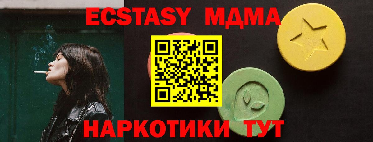 Ecstasy бентли Богданович
