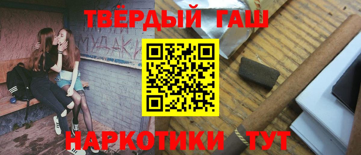 наркота  Вход с VPN  Богданович  ГАШ хэш 