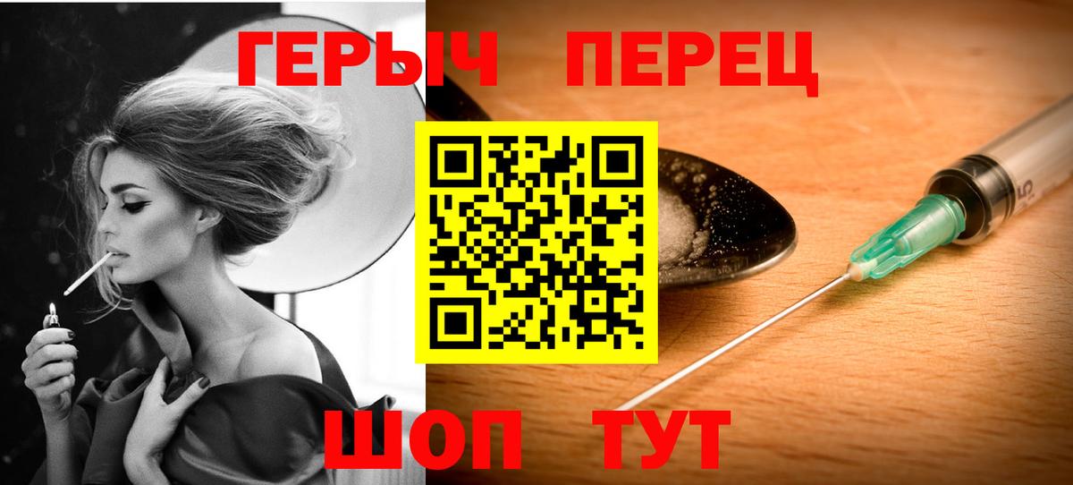 Героин Афган Богданович