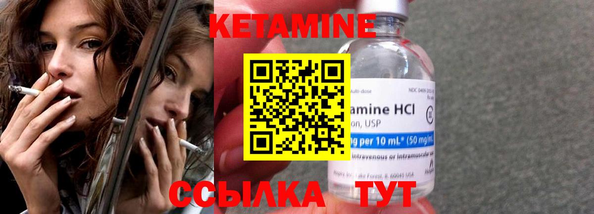 omg зеркало  Вход с VPN  Богданович  КЕТАМИН VHQ 