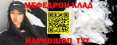 крисы Белореченск