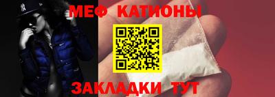 крисы Белореченск