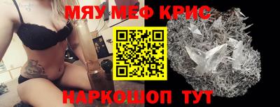 бутик Бердск