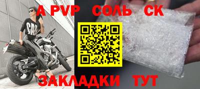 бутик Бердск