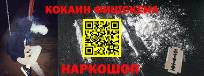 бутик Бердск
