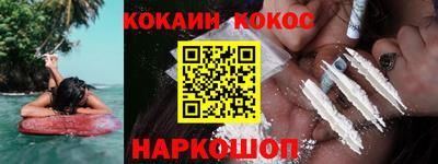 крисы Белореченск