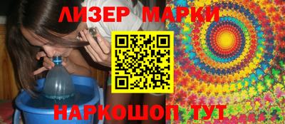 бутик Бердск