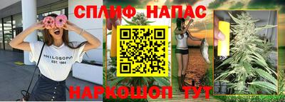 бутик Бердск