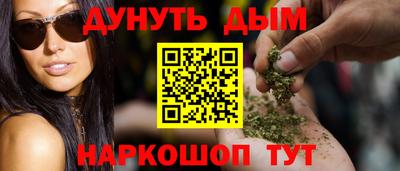 дистиллят марихуана Белорецк