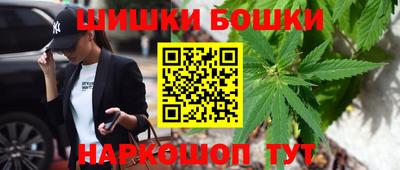 бутик Бердск