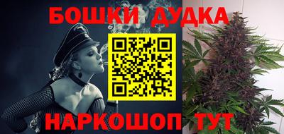дистиллят марихуана Белорецк