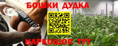 дистиллят марихуана Белорецк