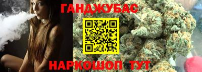 бутик Бердск