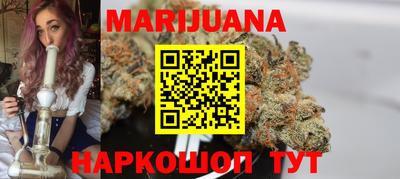 дистиллят марихуана Белорецк