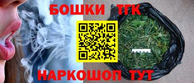 бутик Бердск