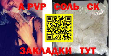крисы Белореченск