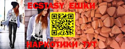 крисы Белореченск