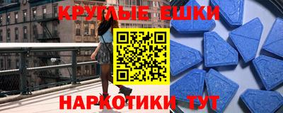 крисы Белореченск
