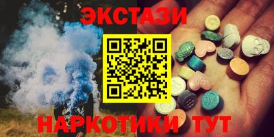 бутик Бердск