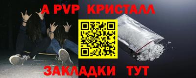 бутик Бердск