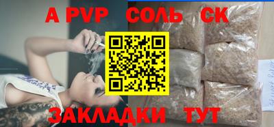 крисы Белореченск