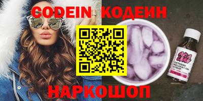 крисы Белореченск