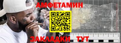 крисы Белореченск