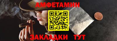 дистиллят марихуана Белорецк