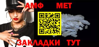 бутик Бердск