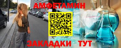 дистиллят марихуана Белорецк