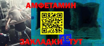 крисы Белореченск