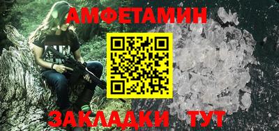 крисы Белореченск