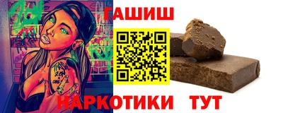 крисы Белореченск