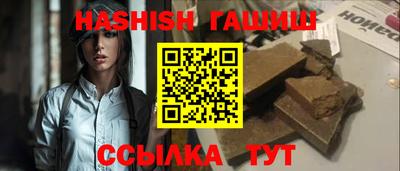 бутик Бердск
