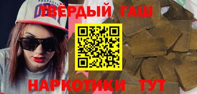 дистиллят марихуана Белорецк