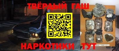 дистиллят марихуана Белорецк