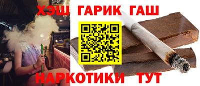 крисы Белореченск