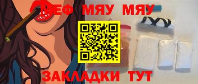 бутик Бердск
