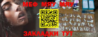крисы Белореченск