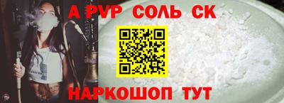 крисы Белореченск