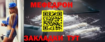 бутик Бердск