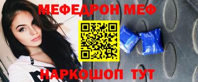 крисы Белореченск
