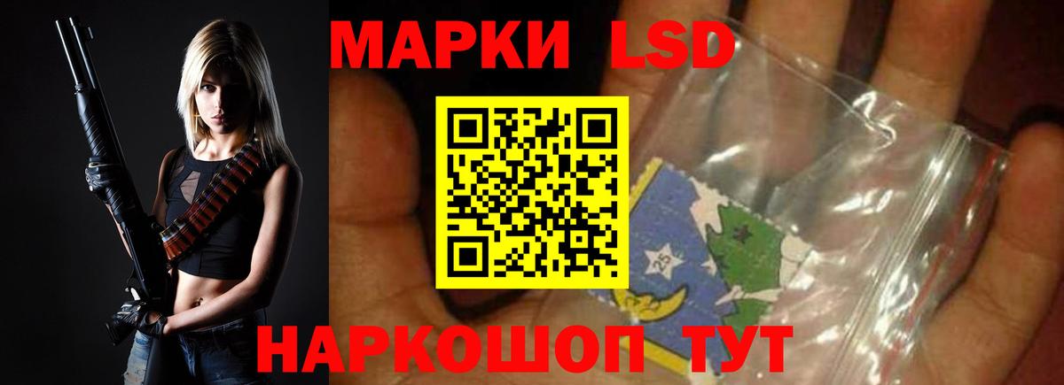 LSD-25 экстази ecstasy Богданович