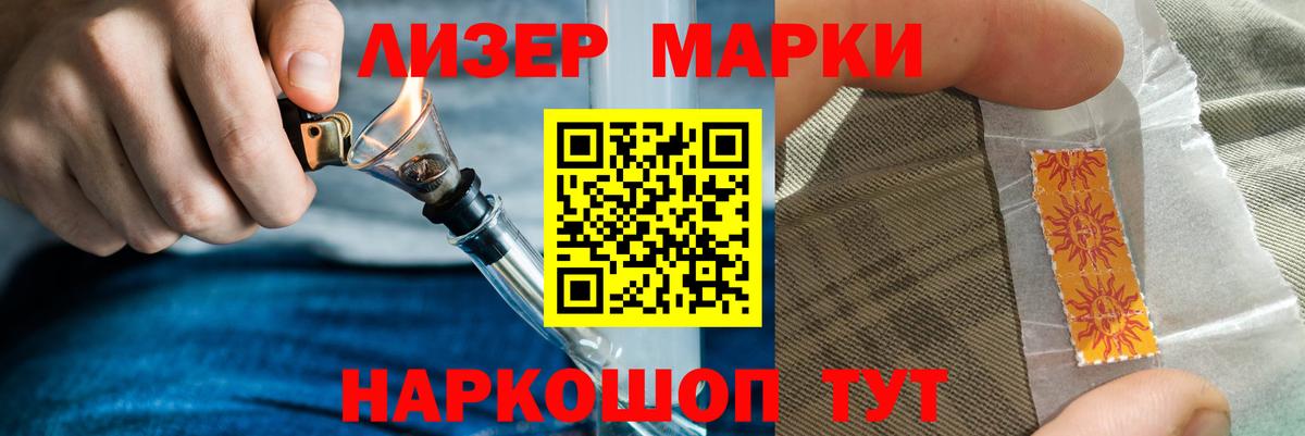 LSD-25 экстази кислота  Вход с VPN  Богданович 