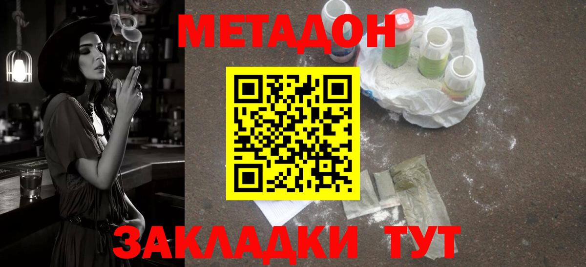 Богданович  shop как зайти  Вход с VPN  Метадон кристалл 