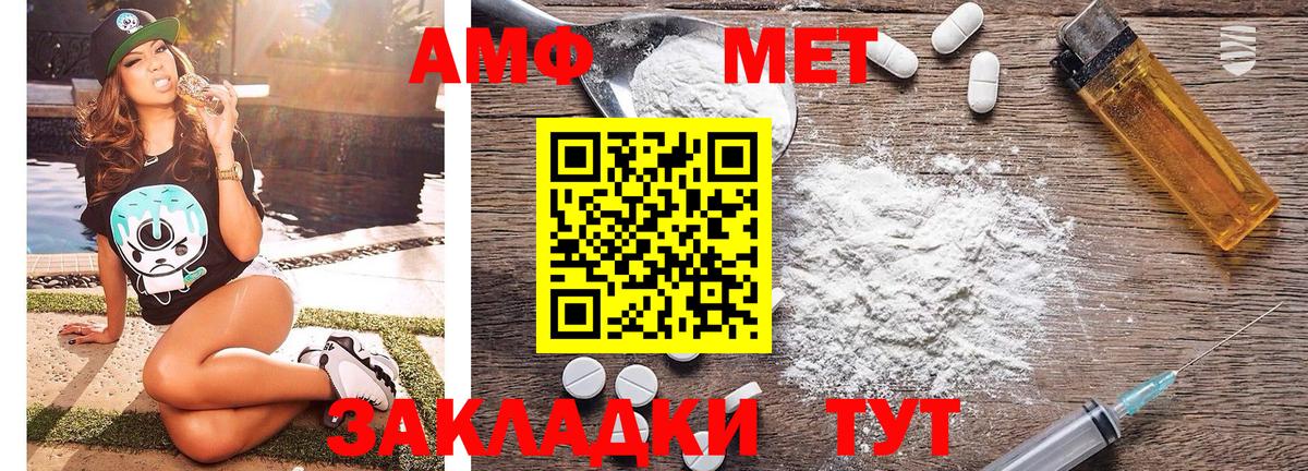 Метамфетамин Methamphetamine  Вход с VPN  Богданович 
