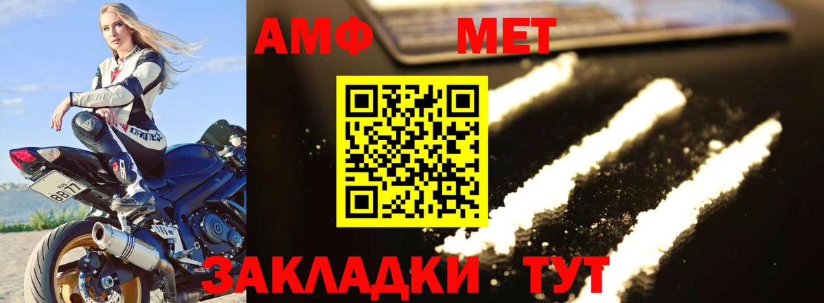 Метамфетамин мет Богданович