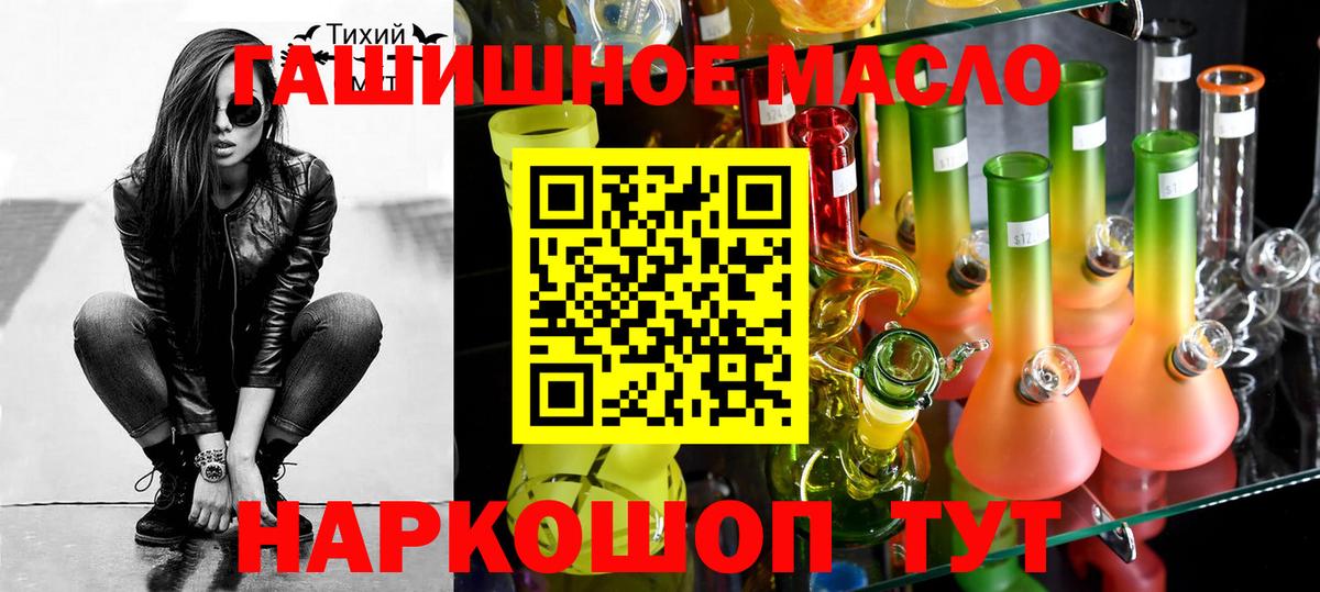 Богданович  ТГК вейп с тгк  Вход с VPN 