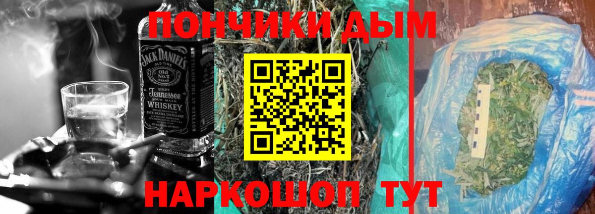 Богданович  Каннабис LSD WEED  Каннабис White Widow  МАРИХУАНА AK-47  Вход с VPN  Марихуана тримм 